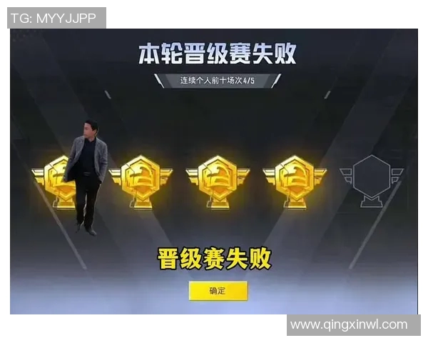 和平精英评论：深入分析BLG战队的进攻策略与失误表现