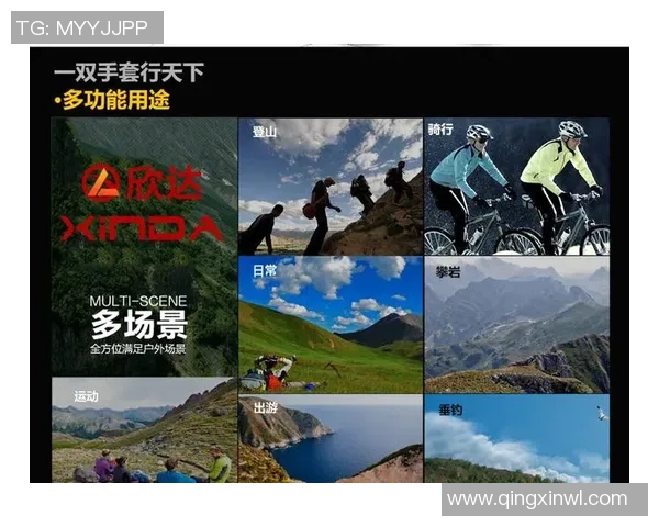 北京攀岩队创新战术解析与转换打法的深度剖析